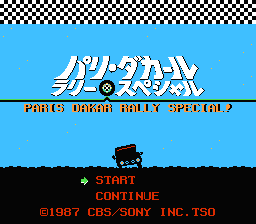 Paris-Dakar Rally Special — Title screen